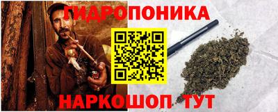 марихуана Коммунар