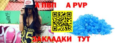 стаф Конаково