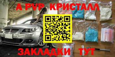 стаф Конаково