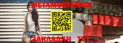 стаф Конаково