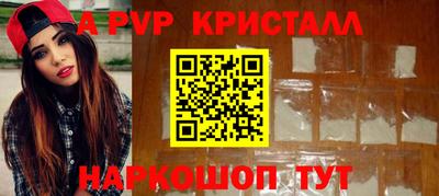 mdpv Комсомольск-на-Амуре