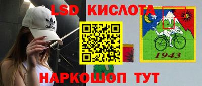 марихуана Коммунар