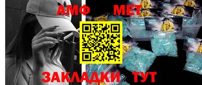 стаф Конаково