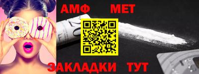 стаф Конаково