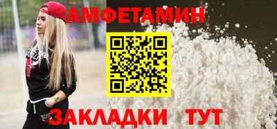 mdpv Комсомольск-на-Амуре