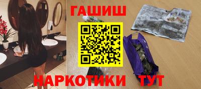 дживик Ставрополь