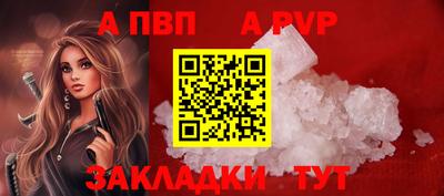 стаф Конаково