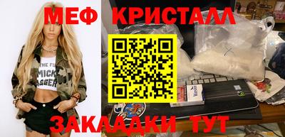 марихуана Коммунар