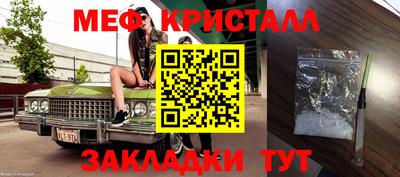 марихуана Коммунар