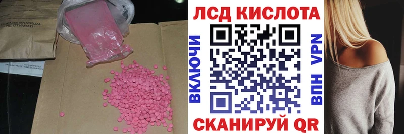 ЛСД экстази ecstasy как найти Когалым