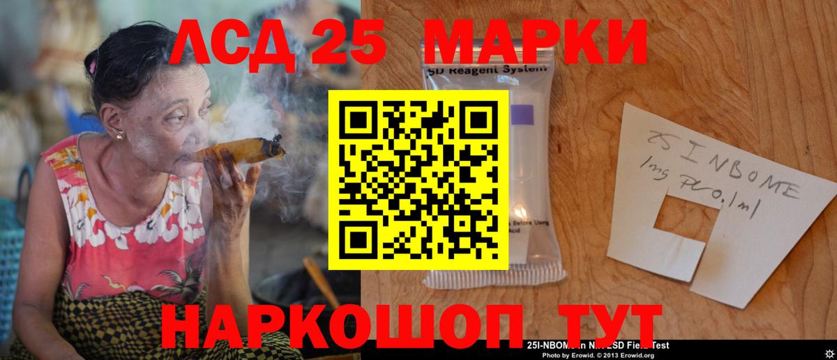 Когалым  ЛСД экстази ecstasy  LSD-25 экстази кислота  Вход с VPN 
