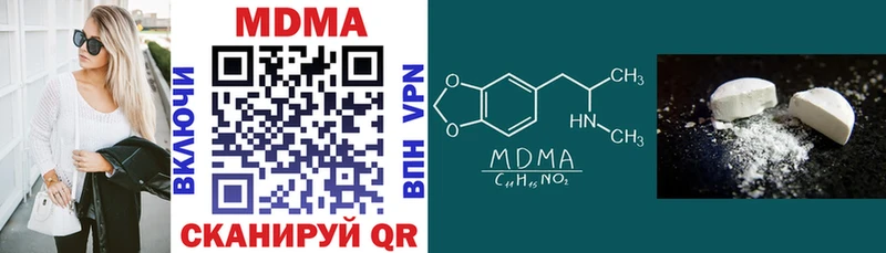 MDMA кристаллы  где найти наркотики  Когалым 