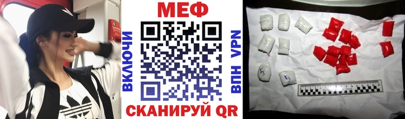 наркотики  Когалым  МЕФ 4 MMC 