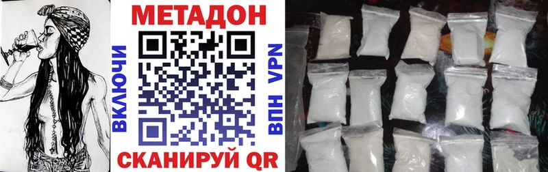 МЕТАДОН VHQ  Когалым 