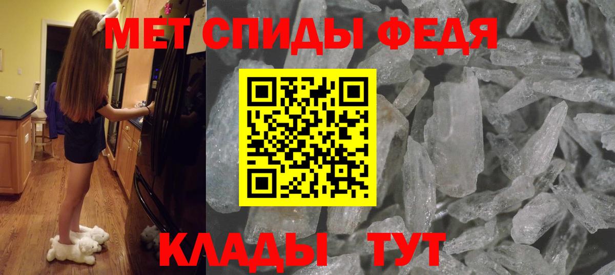 Метамфетамин витя Когалым