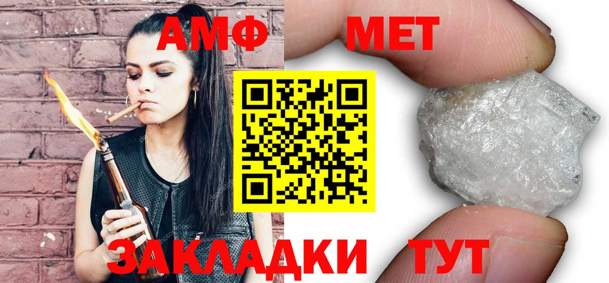 Когалым  Метамфетамин витя  Вход с VPN  Метамфетамин витя 
