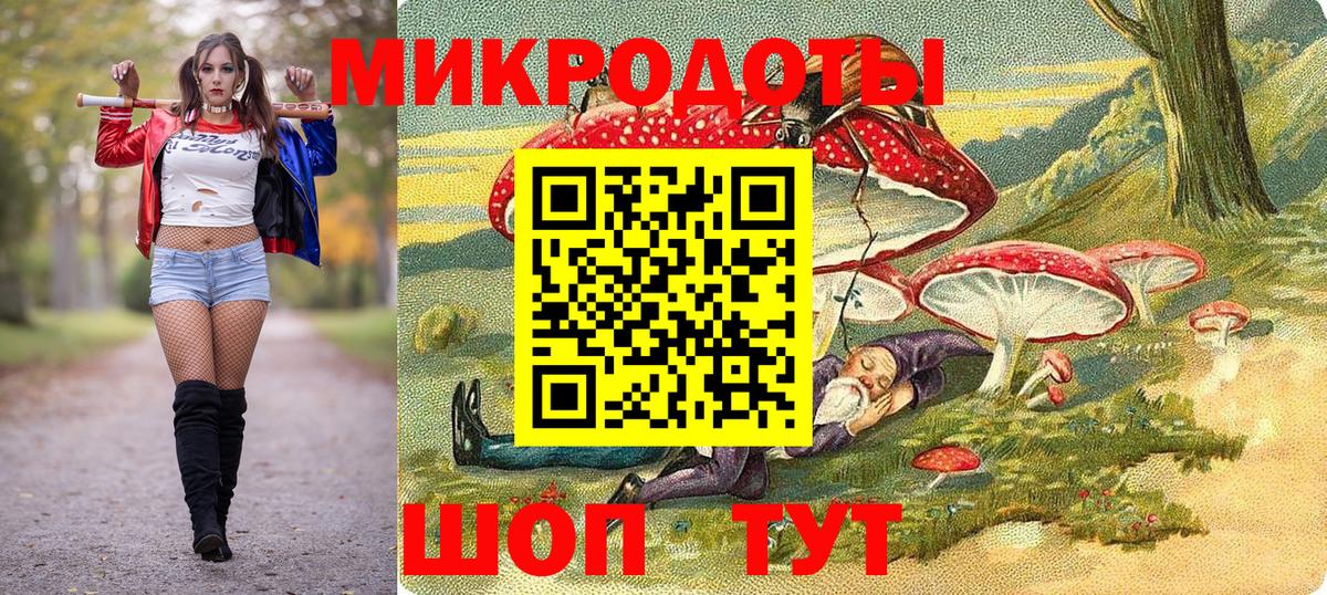 Когалым  Галлюциногенные грибы Psilocybe  Галлюциногенные грибы ЛСД  Вход с VPN 