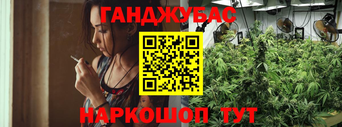 Бошки марихуана VHQ  Бошки марихуана сатива  Вход с VPN  Когалым  Конопля ГИДРОПОН  МАРИХУАНА Amnesia 